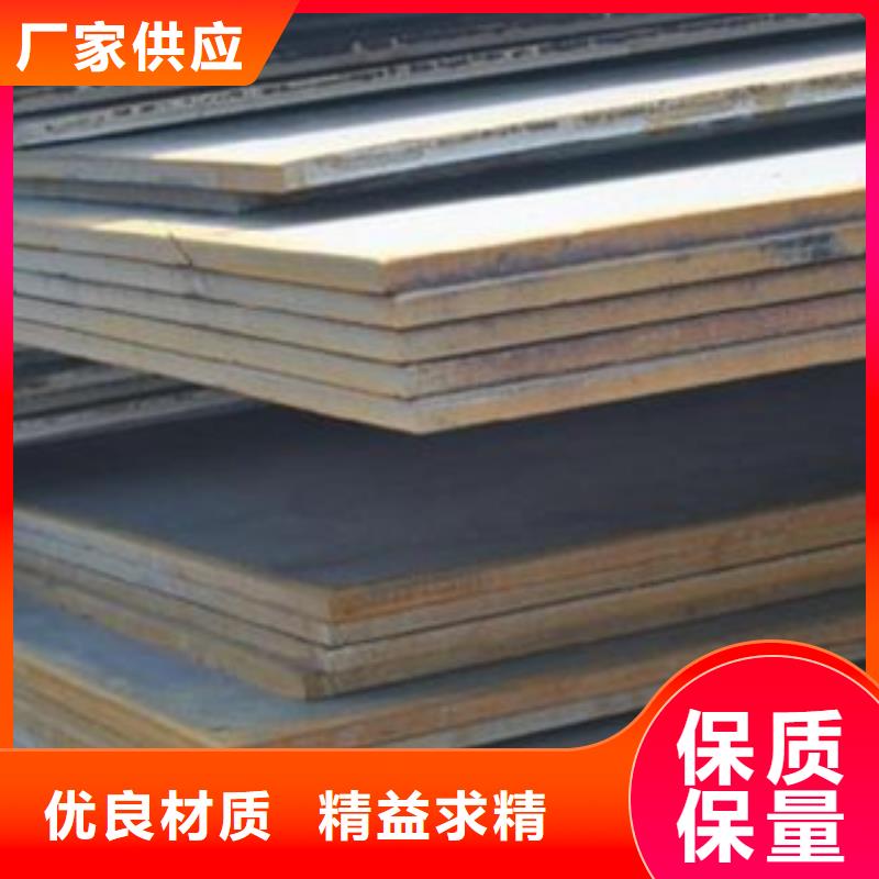 合金板高强板生产厂家信誉至上
