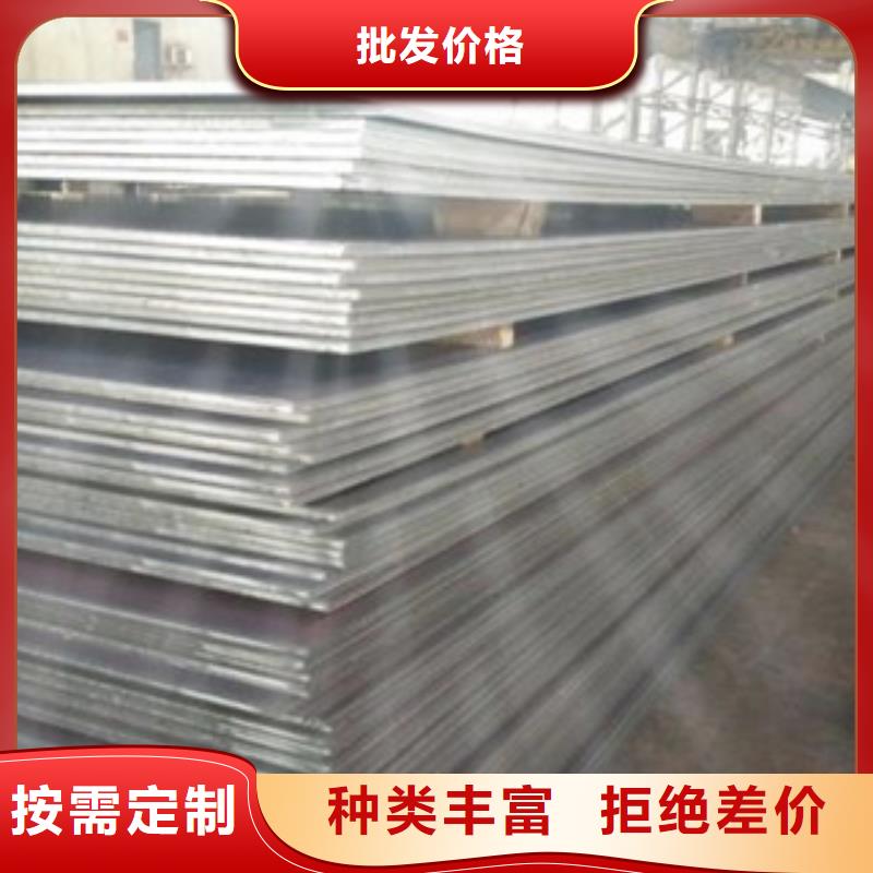 合金板桥梁耐候板专业品质