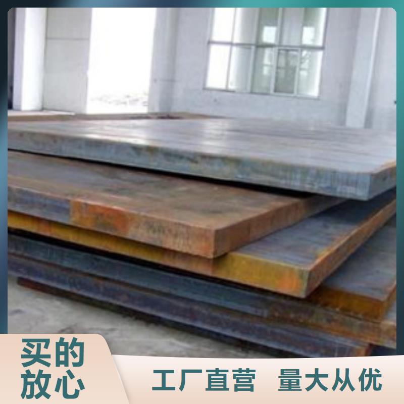 合金板桥梁耐候板专业品质