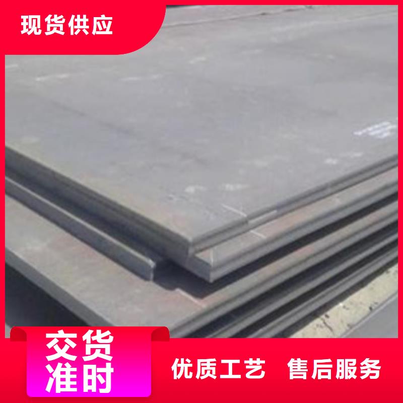 合金板高强板生产厂家信誉至上