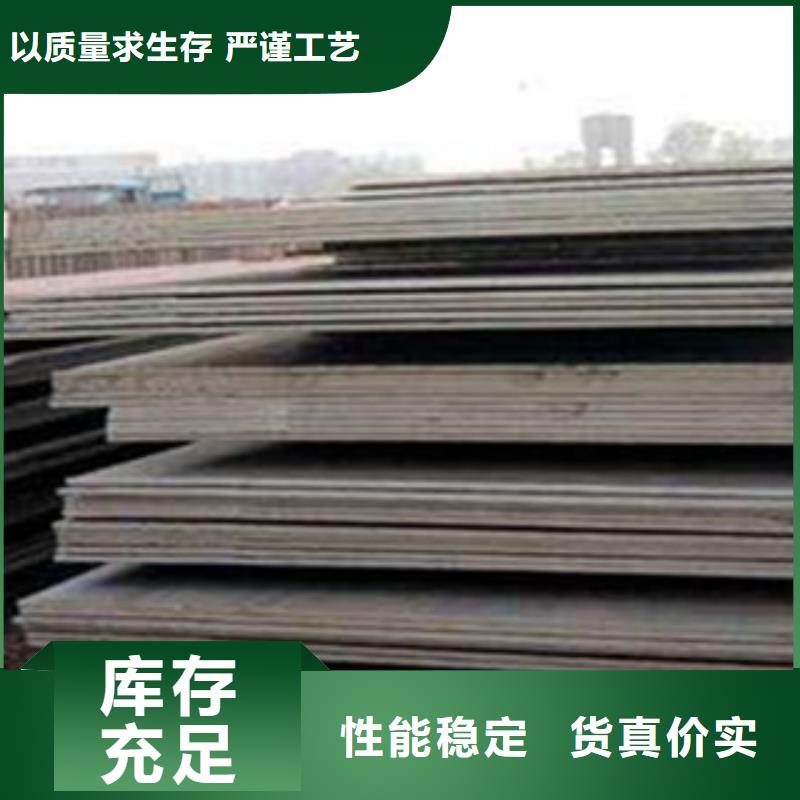 合金板桥梁耐候板专业品质