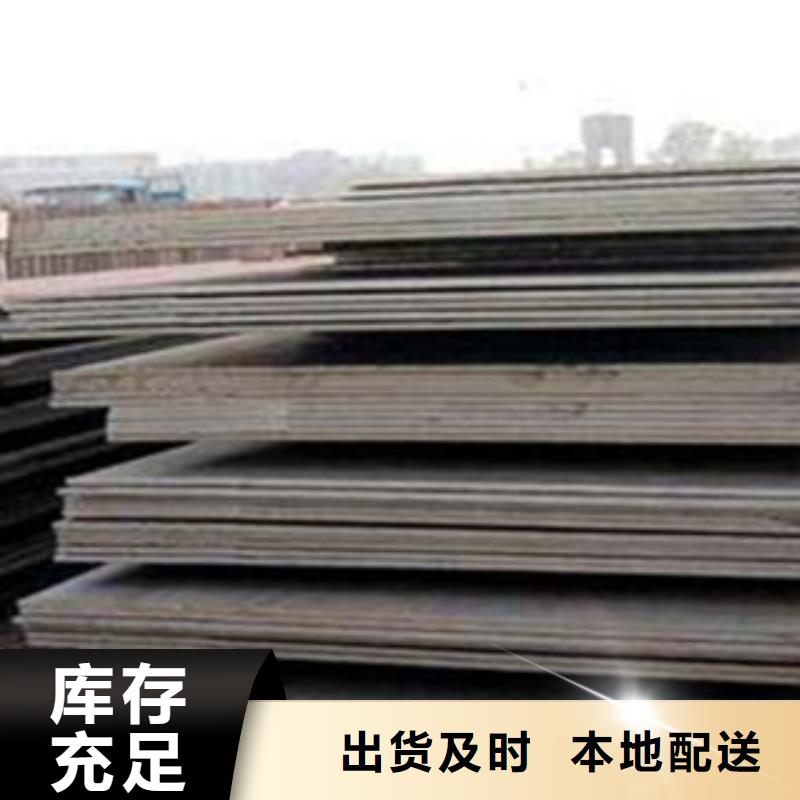 合金板高强板生产厂家信誉至上