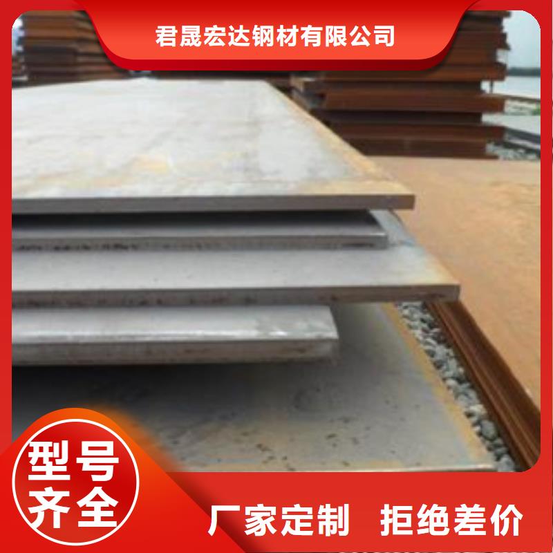 合金板桥梁耐候板专业品质
