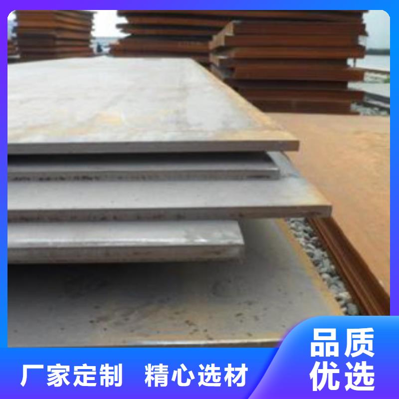 合金板高强板生产厂家信誉至上