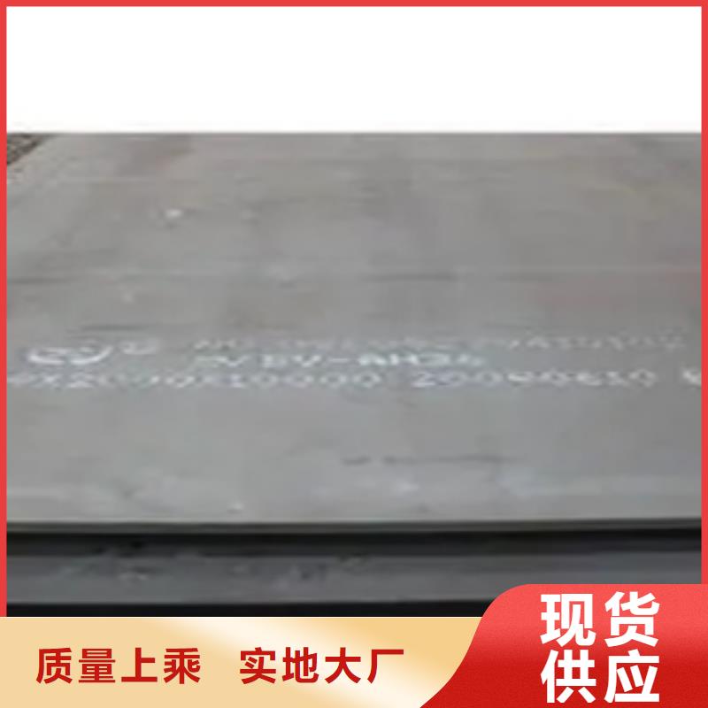 船板耐磨板厂家自营