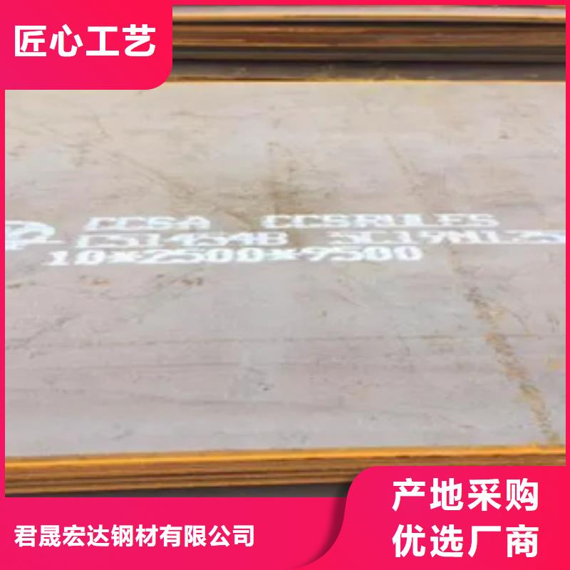 船板耐磨板厂家自营