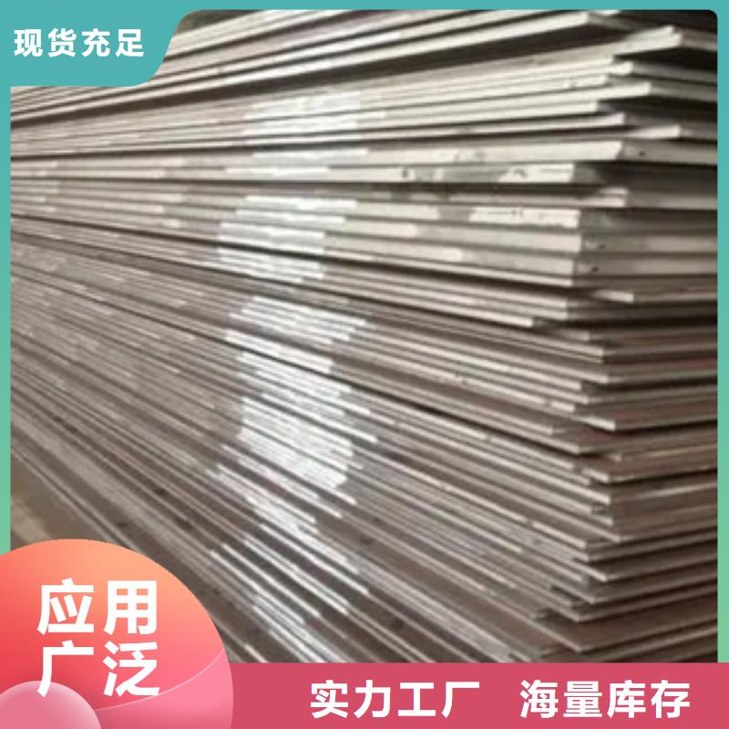 桥梁板_合金板质检合格出厂