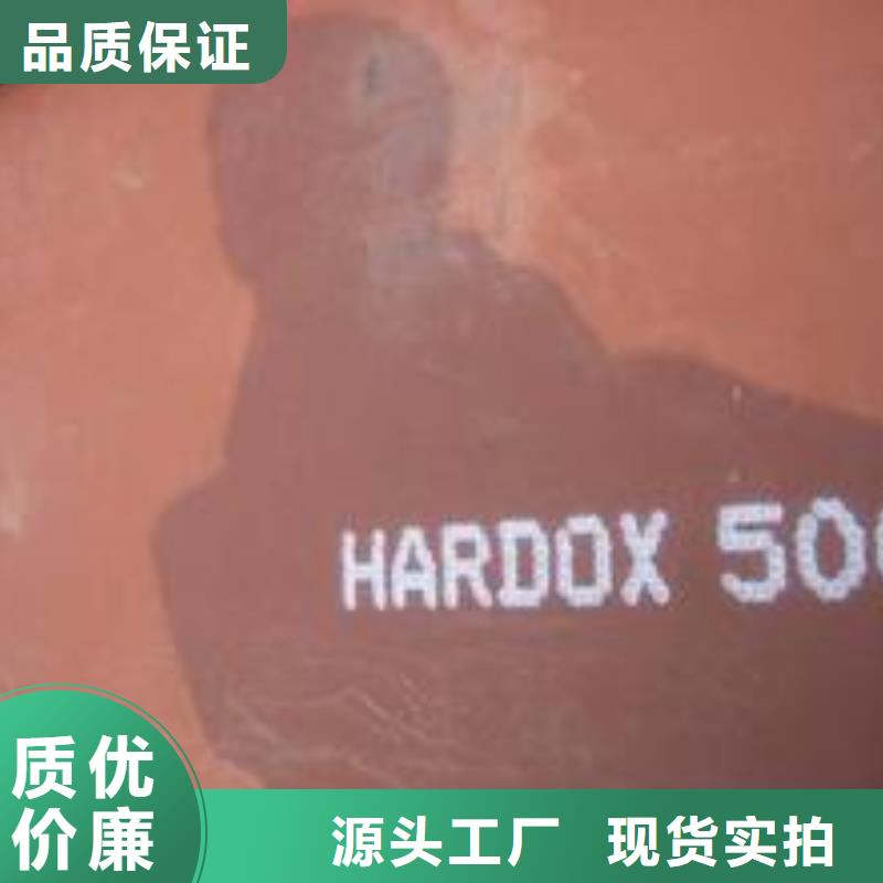 耐磨板桥梁板资质认证