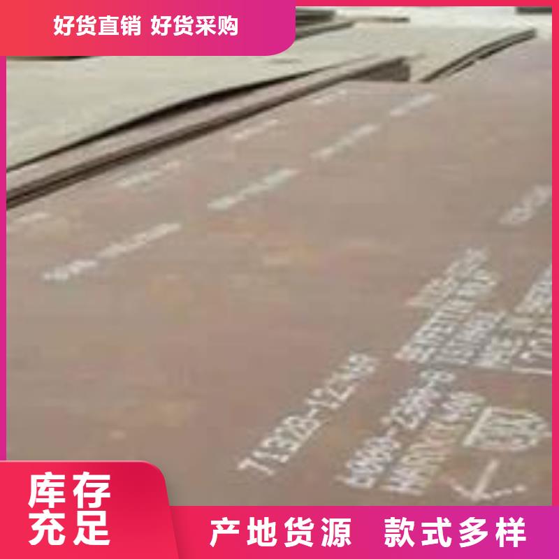 耐磨板合金板实力厂家