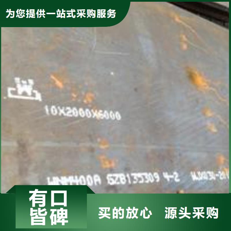耐磨板合金板实力厂家