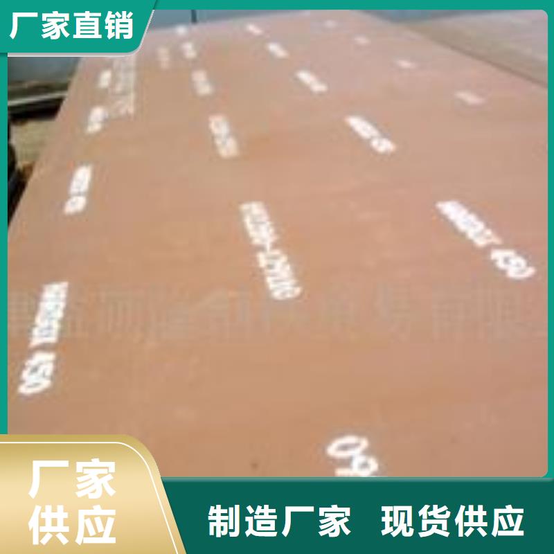 耐磨板合金板实力厂家
