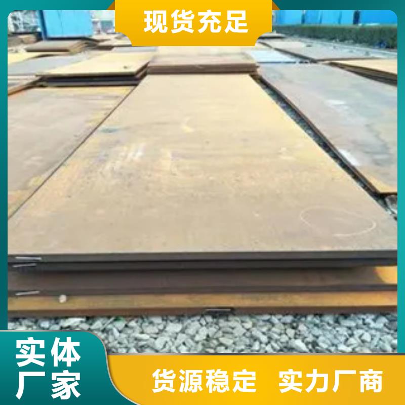 耐磨板合金板实力厂家