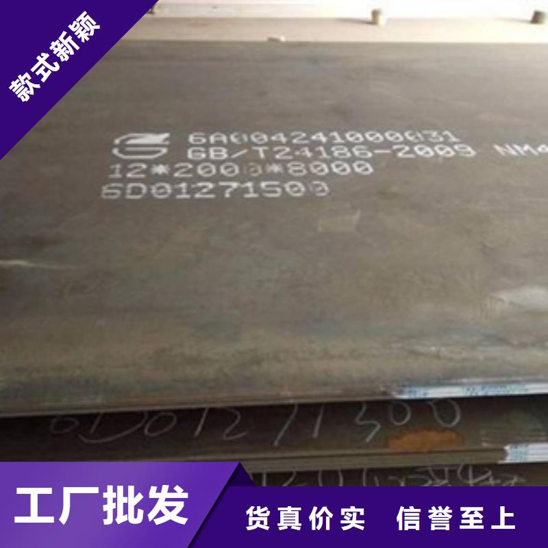 耐磨板合金板实力厂家