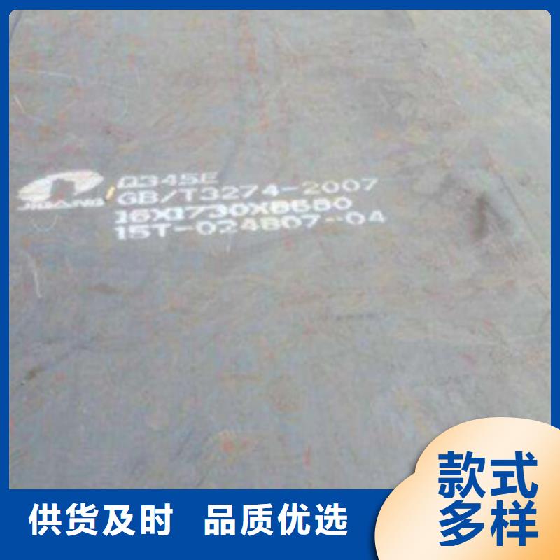 耐磨板合金板实力厂家