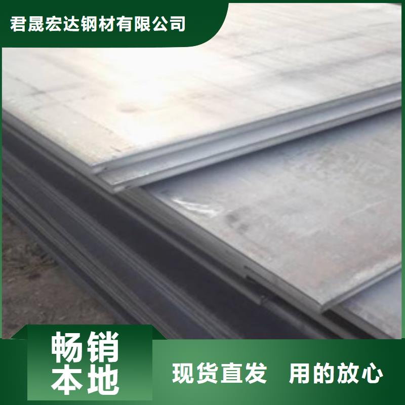 耐磨板合金板实力厂家