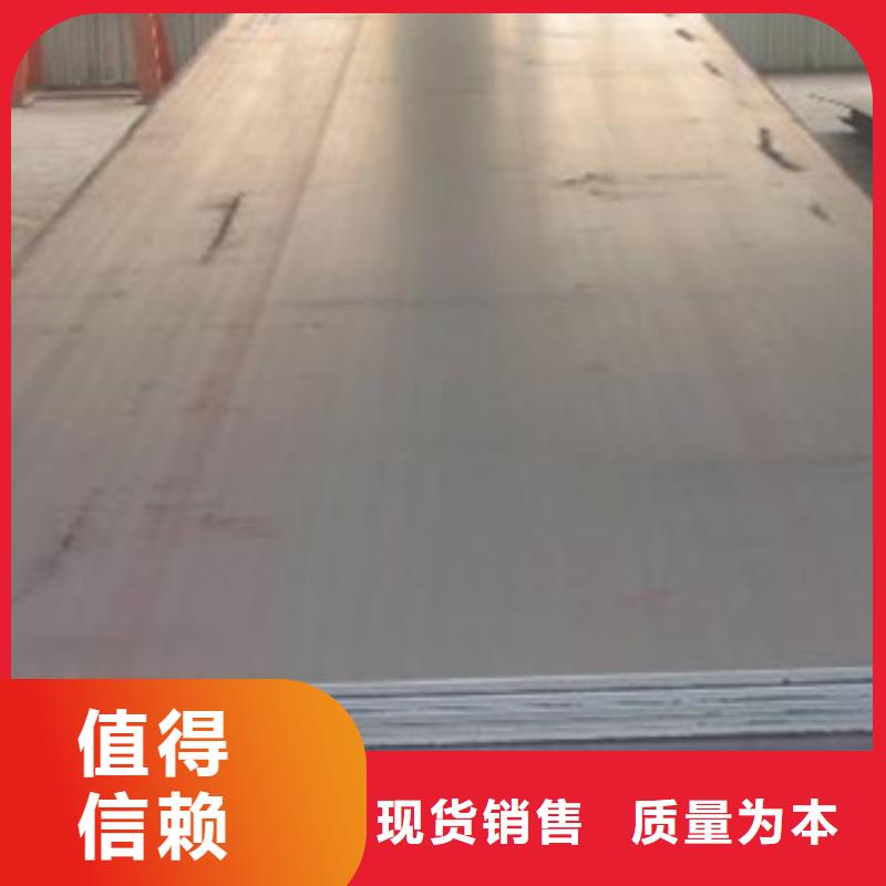耐磨板合金板实力厂家