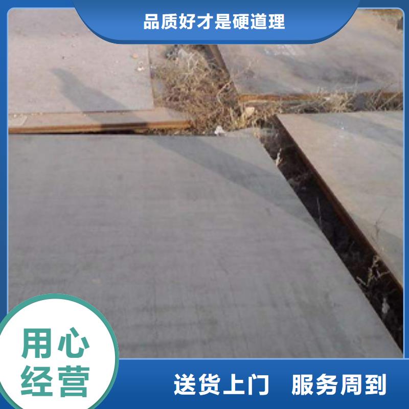 耐磨板合金板实力厂家