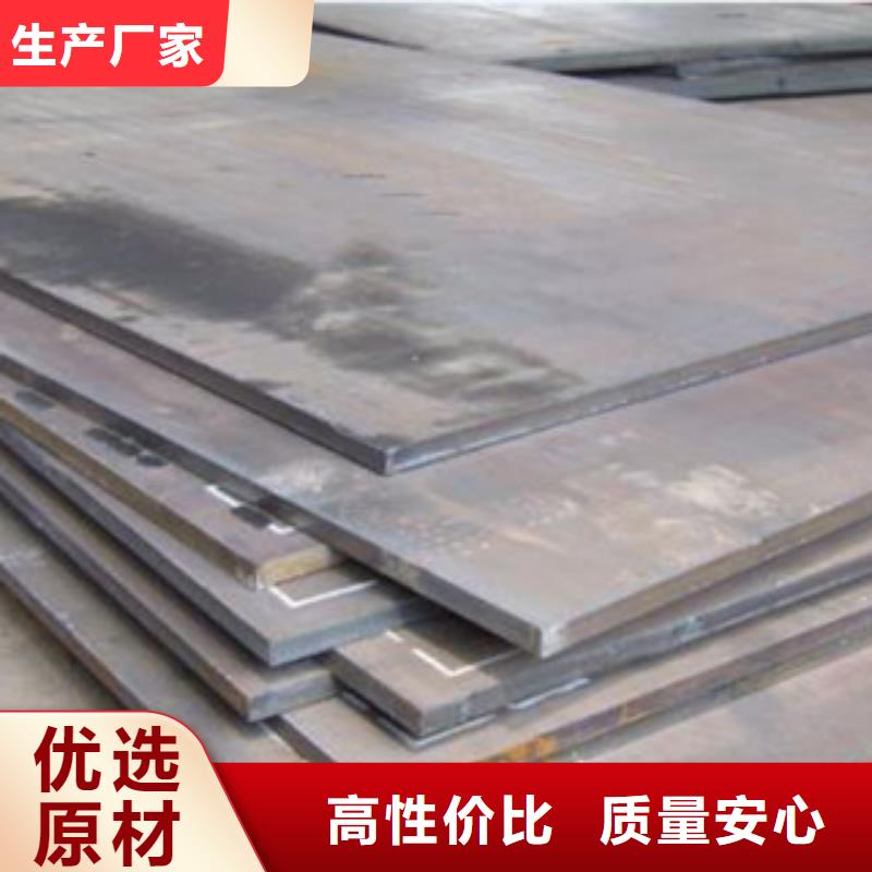 耐磨板合金板实力厂家