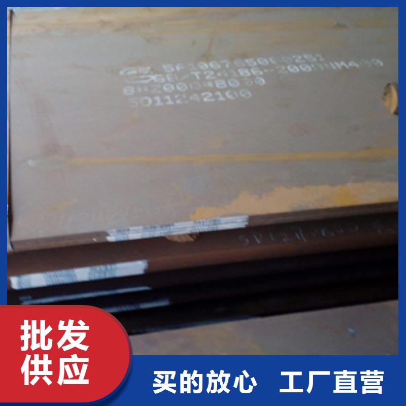 耐磨板合金板实力厂家