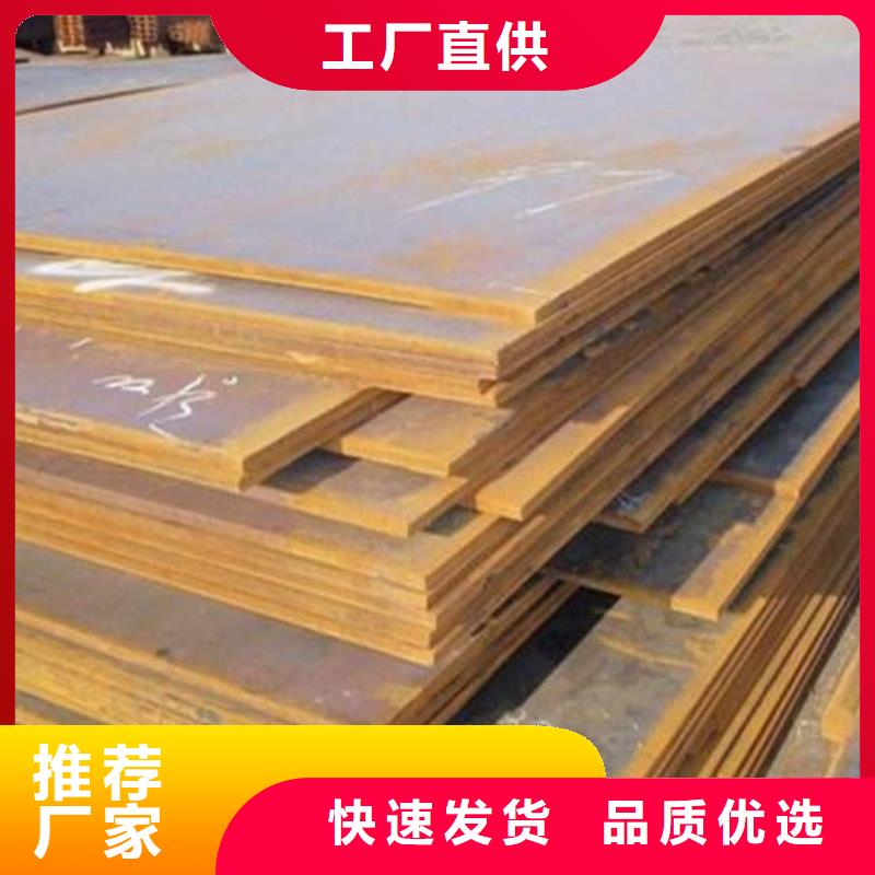 高建钢管船板库存充足
