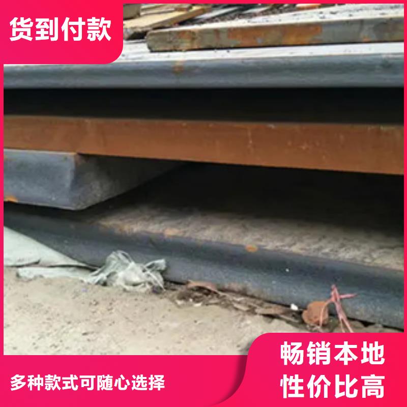 锰钢板_耐磨板有实力有经验