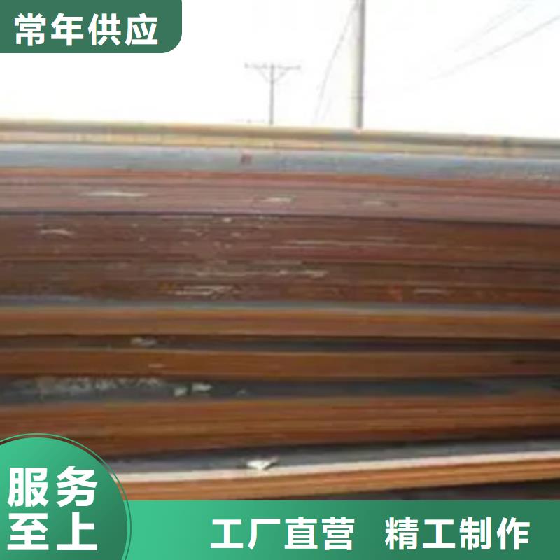 锰钢板_耐磨板有实力有经验
