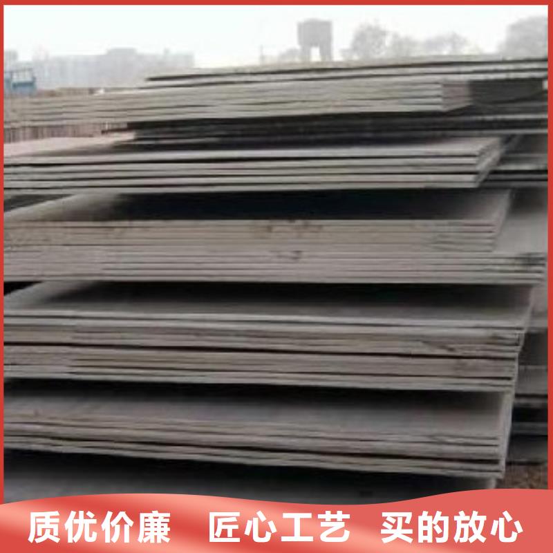 容器钢板合金板订制批发