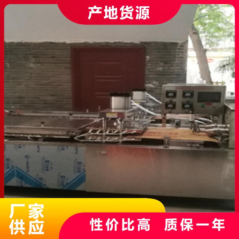 烙馍机圆形烙馍机源头厂家来图定制