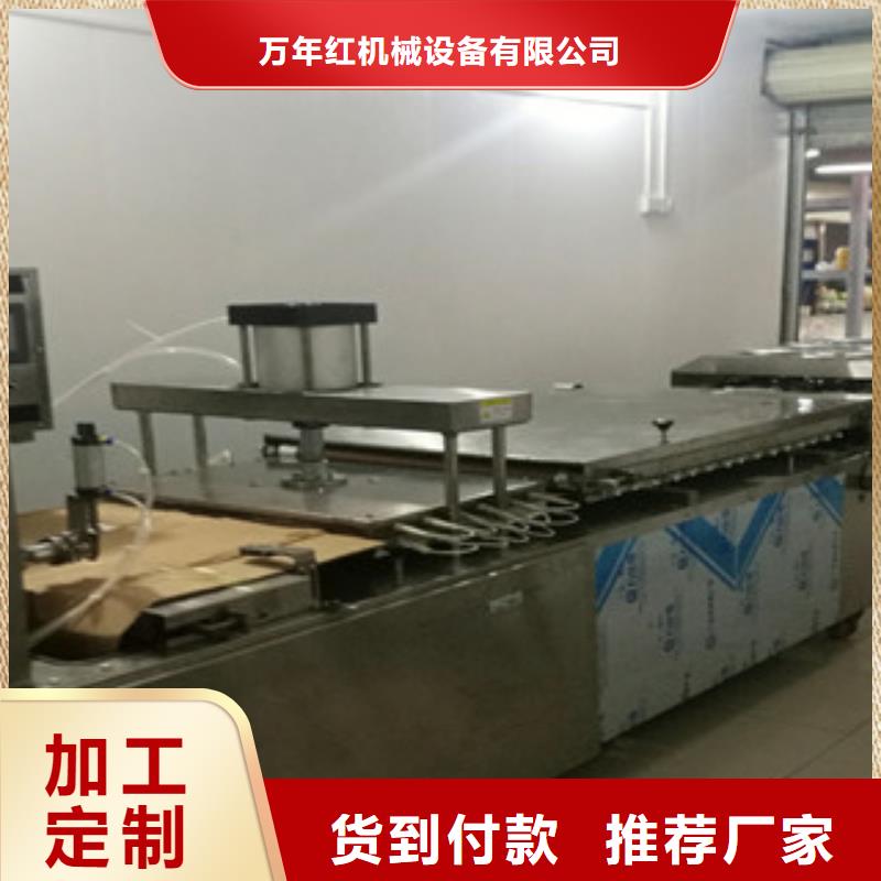烙馍机圆形烙馍机源头厂家来图定制