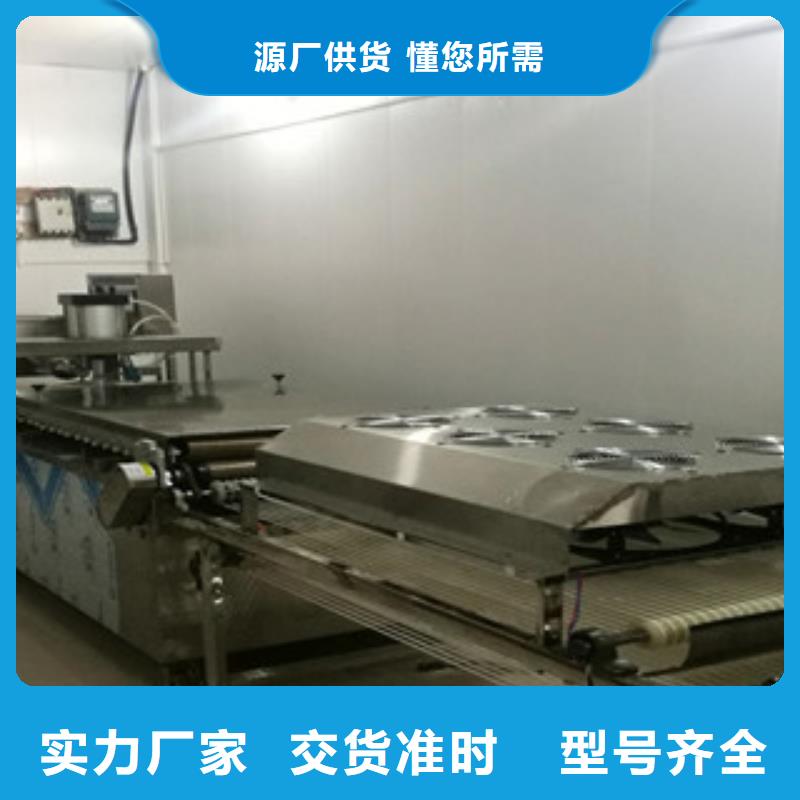烙馍机圆形烙馍机源头厂家来图定制