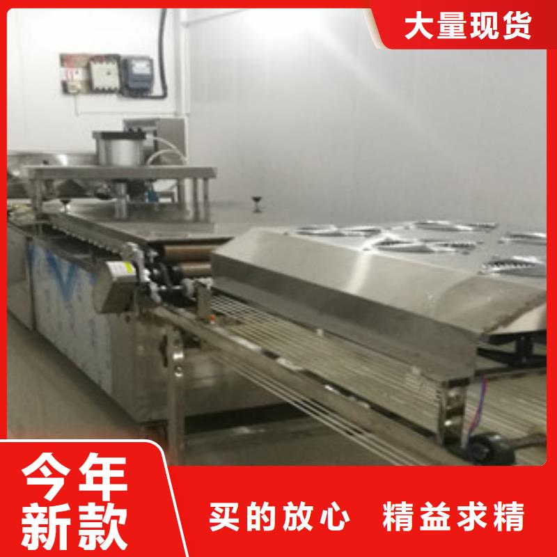 烙馍机圆形烙馍机源头厂家来图定制