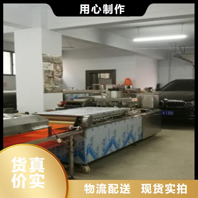 鸡肉卷饼机视频-鸡肉卷饼机(万年红)覆盖地域河南省鹤壁市山城|淇县|平顶山|三门峡|商丘|信阳|南阳|安阳|许昌