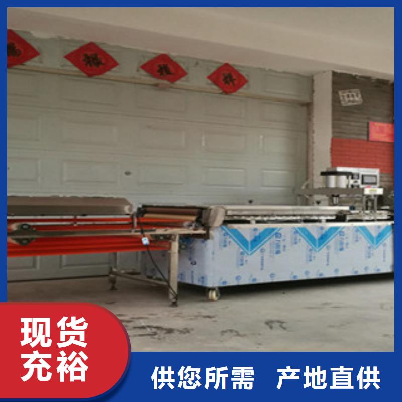 鸡肉卷饼机视频-鸡肉卷饼机(万年红)覆盖地域河南省鹤壁市山城|淇县|平顶山|三门峡|商丘|信阳|南阳|安阳|许昌