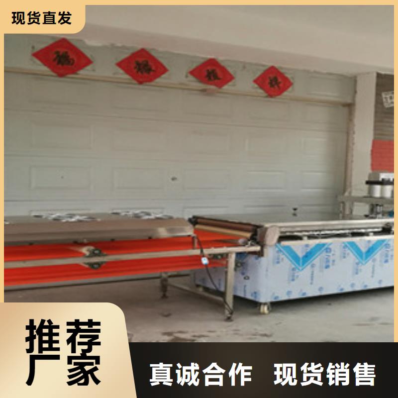 鸡肉卷饼机视频-鸡肉卷饼机(万年红)覆盖地域河南省鹤壁市山城|淇县|平顶山|三门峡|商丘|信阳|南阳|安阳|许昌