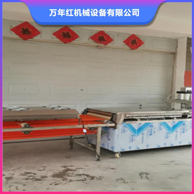 鸡肉卷饼机视频-鸡肉卷饼机(万年红)覆盖地域河南省鹤壁市山城|淇县|平顶山|三门峡|商丘|信阳|南阳|安阳|许昌