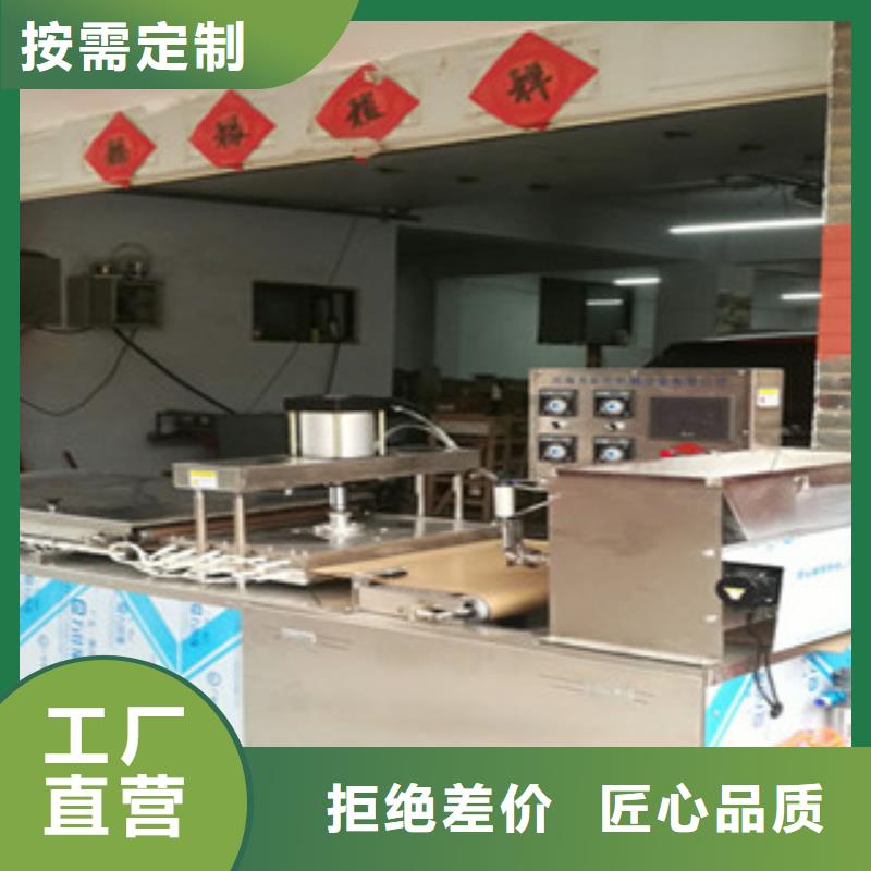 单饼机烤鸭饼机大量现货