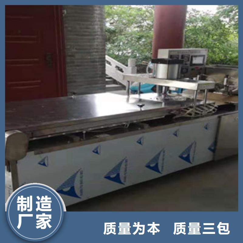 单饼机烤鸭饼机大量现货