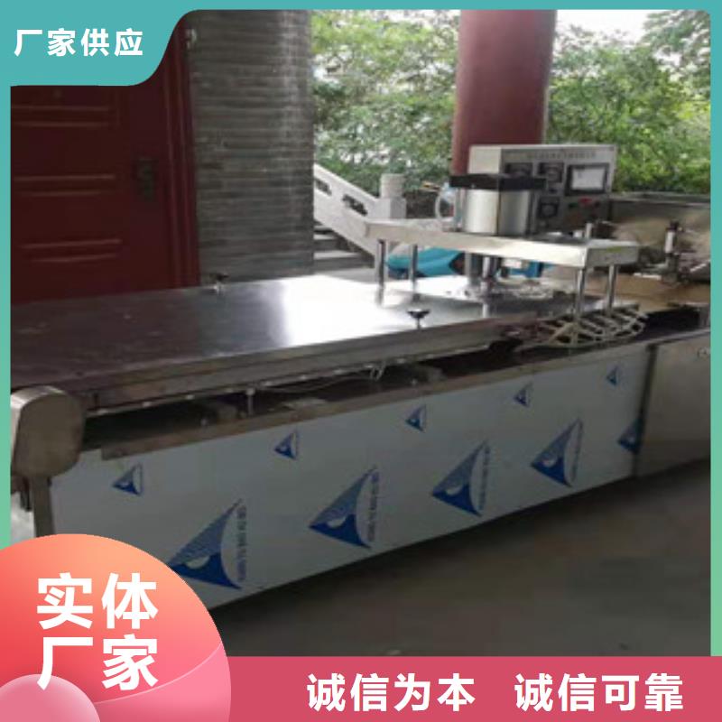 鸡肉卷饼机视频-鸡肉卷饼机(万年红)覆盖地域河南省鹤壁市山城|淇县|平顶山|三门峡|商丘|信阳|南阳|安阳|许昌