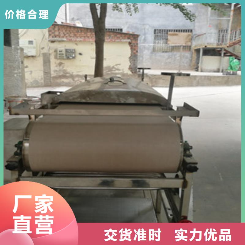 凉皮机洗面筋机质量为本