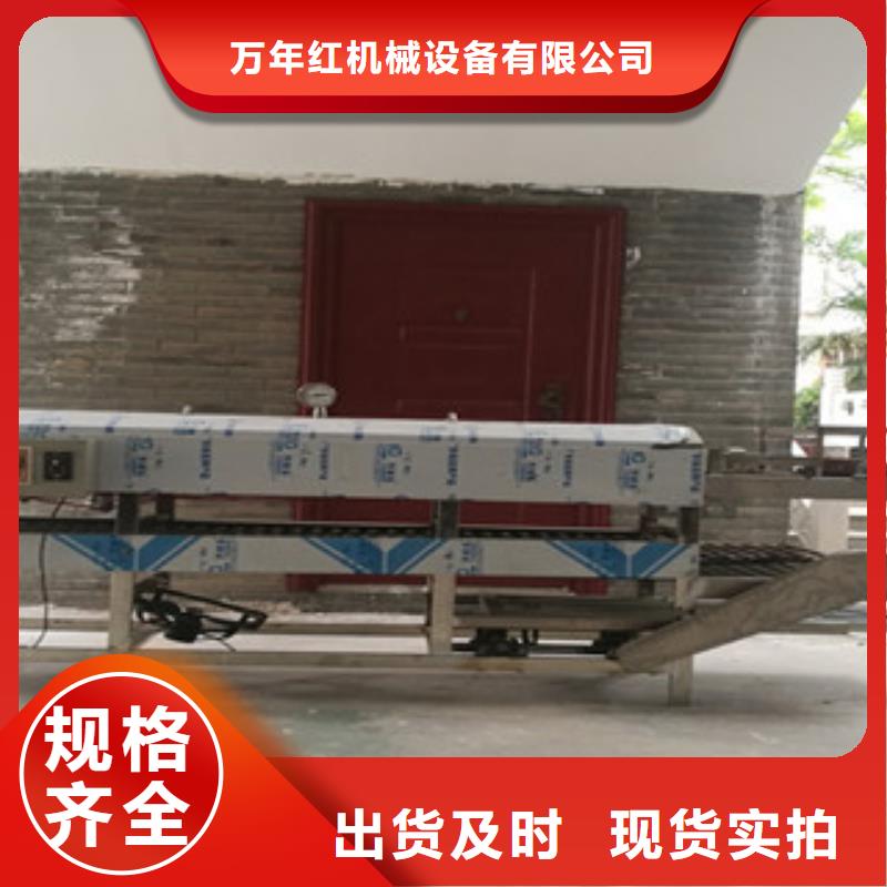 凉皮机洗面筋机质量为本