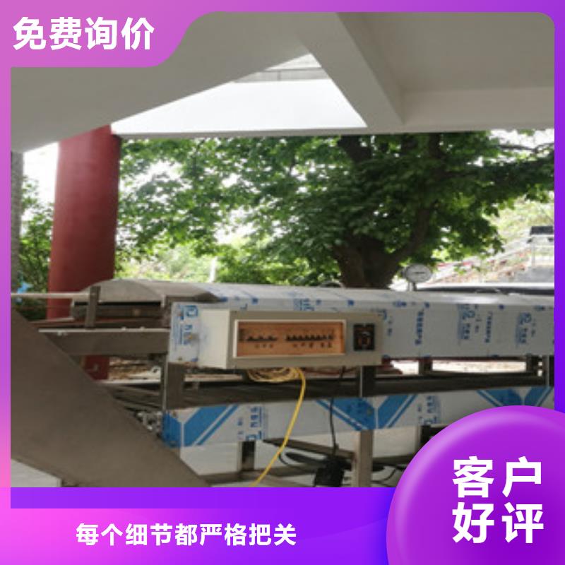 凉皮机洗面筋机质量为本