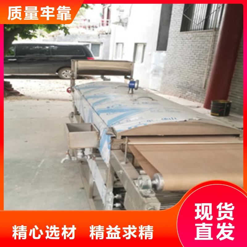 凉皮机洗面筋机质量为本