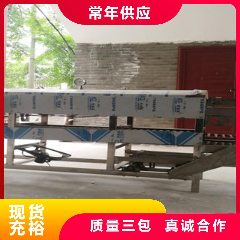 凉皮机洗面筋机质量为本