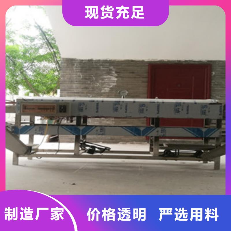 凉皮机洗面筋机质量为本