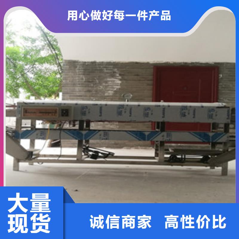 凉皮机洗面筋机质量为本