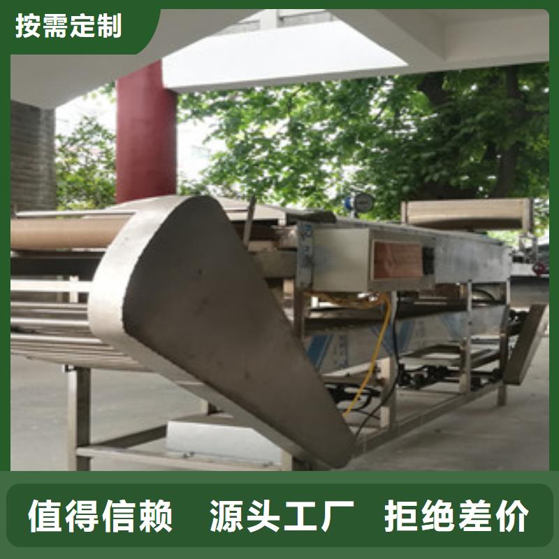 凉皮机洗面筋机质量为本