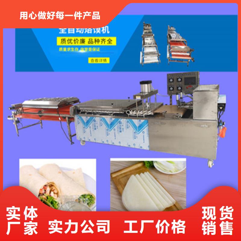 鸡肉卷饼机视频-鸡肉卷饼机-红机械设备(张家口市分公司)服务区域崇礼|涿鹿|衡水|石家庄|邯郸|承德|沧州|保定|秦皇岛