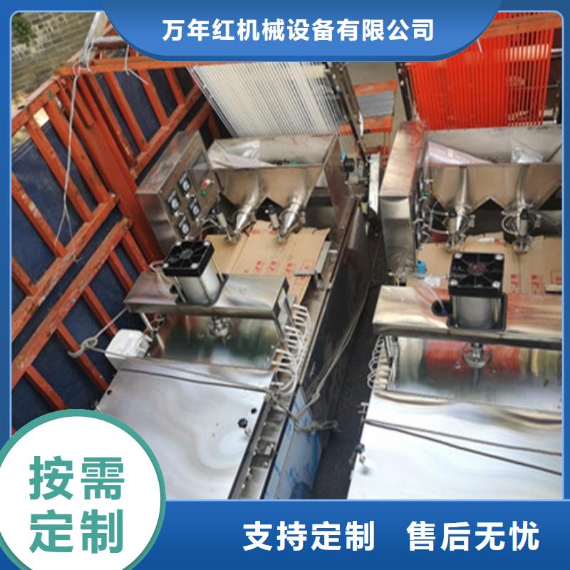 全自动烙馍机仿手工烙馍机实力厂家直销
