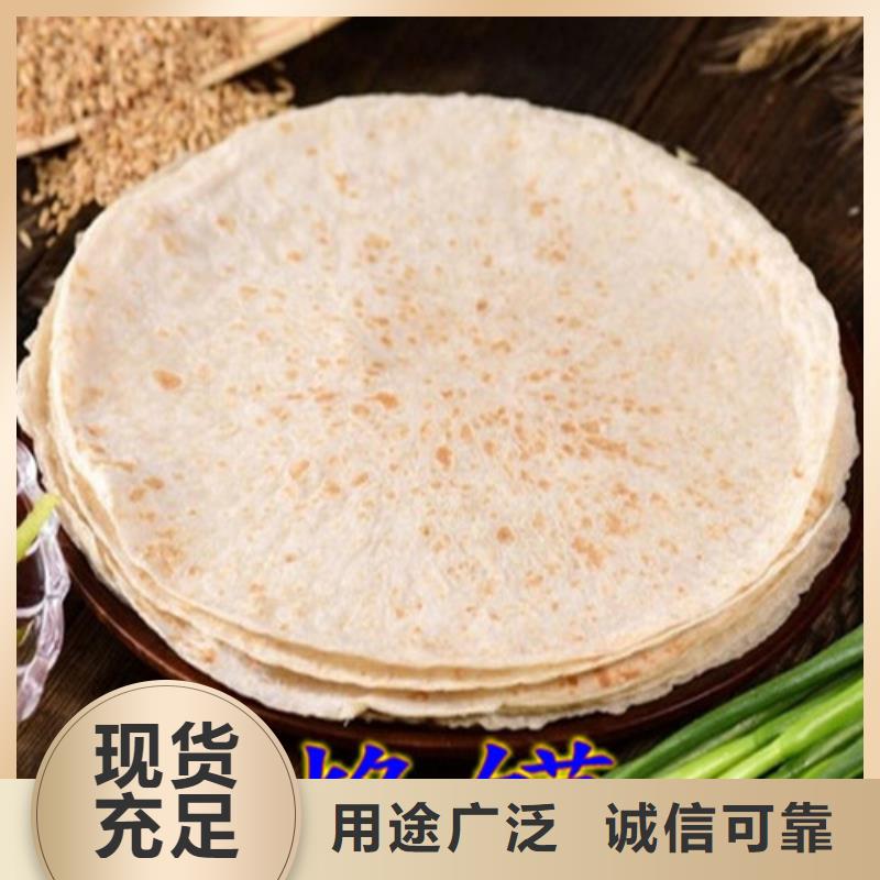 全自动烙馍机仿手工烙馍机实力厂家直销