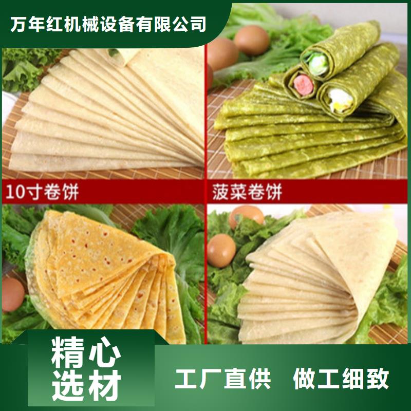 鸡肉卷饼机视频-江西省宜春市万年红鸡肉卷饼机可服务区域上高|丰城|景德镇|南昌|抚州|萍乡|上饶|赣州等